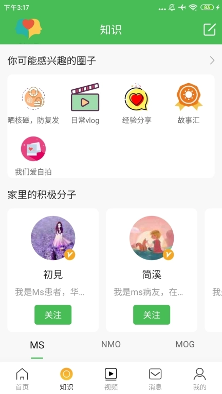 多神家园