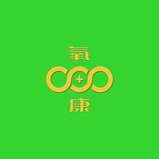 氧康生物