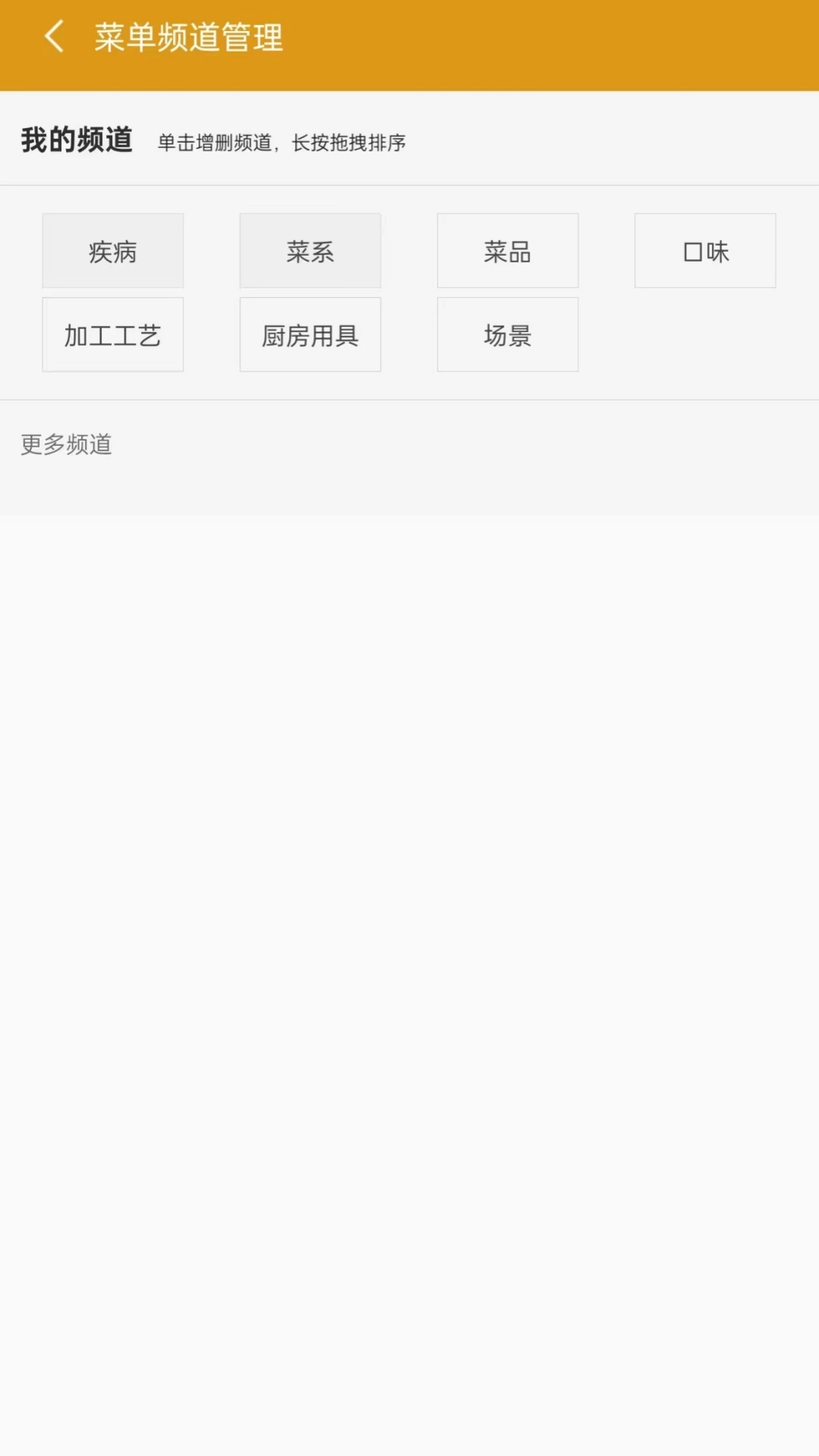 美食畅享集