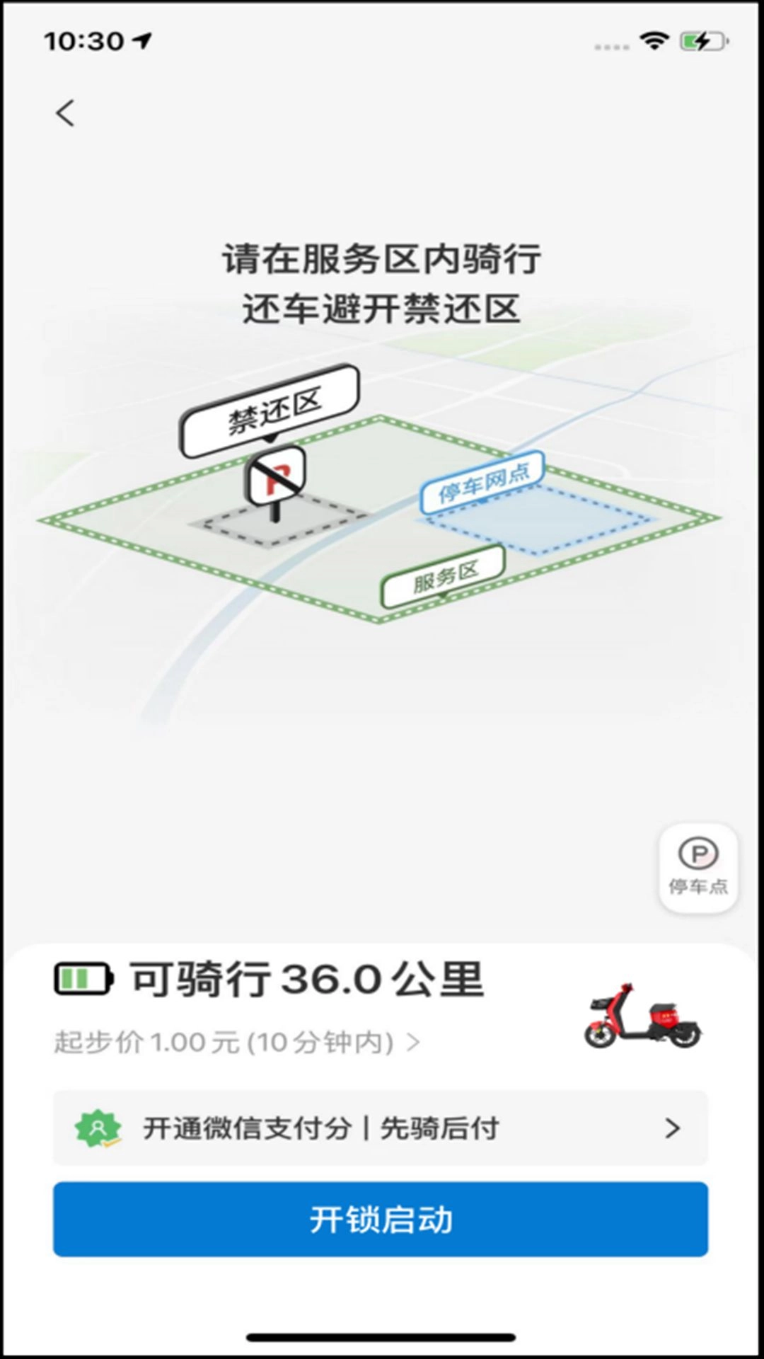 岳慧行