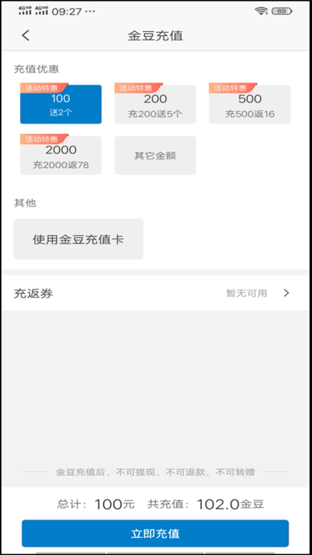 岳慧行