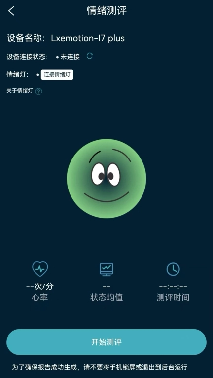 seemo（犀陌）