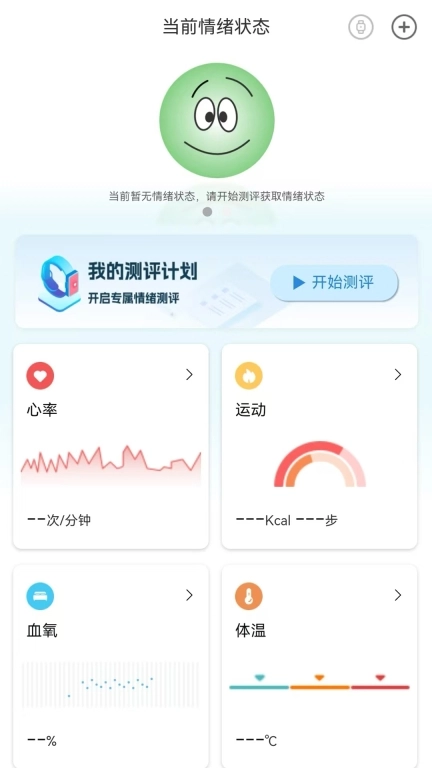 seemo（犀陌）