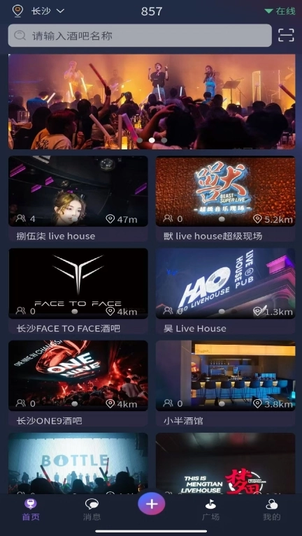 857社交