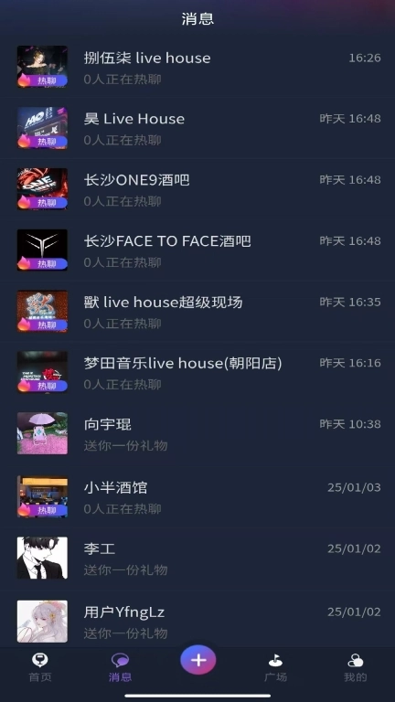 857社交