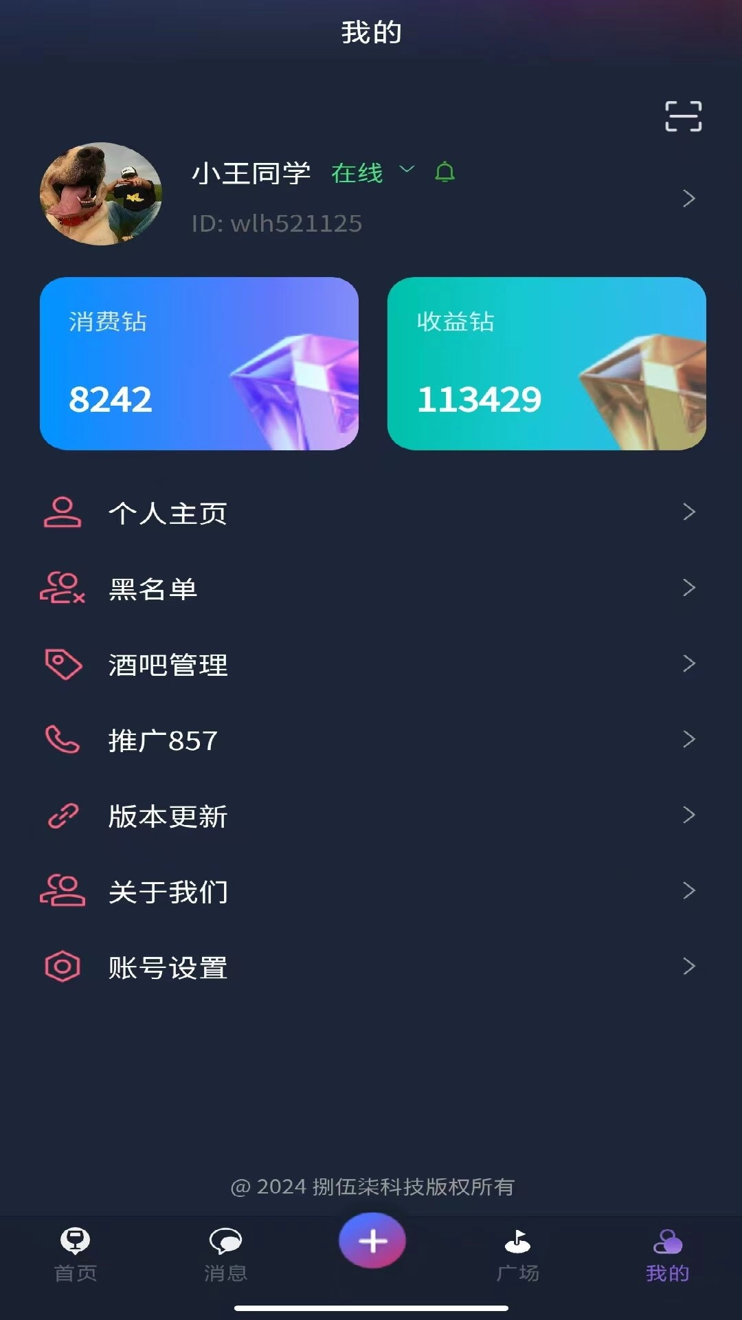 857社交
