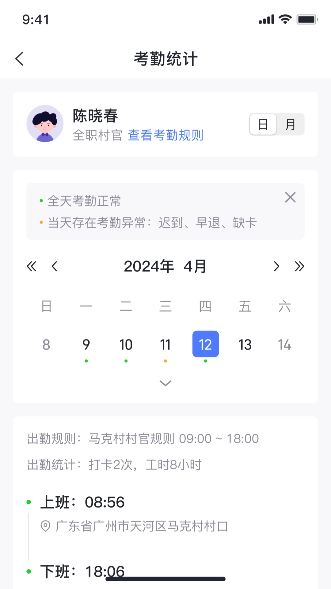 潽金云