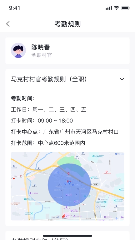 潽金云