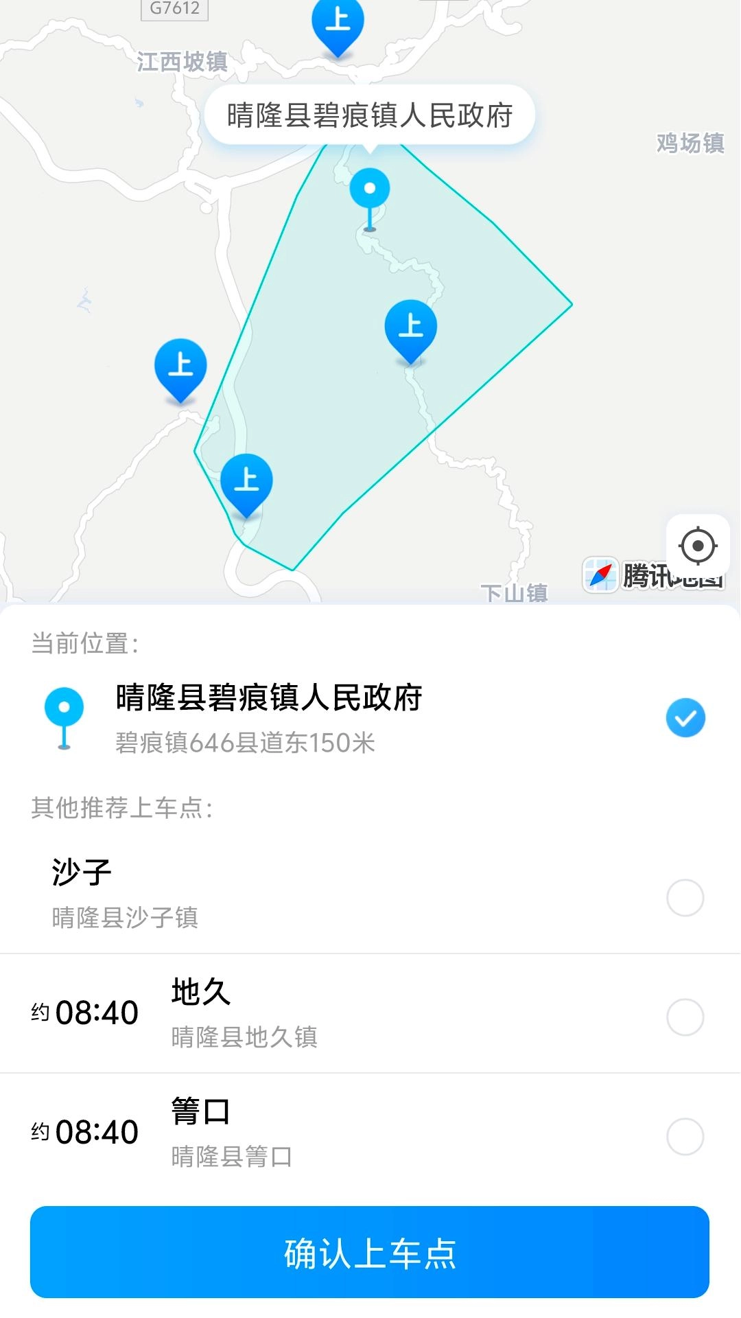 万峰畅行