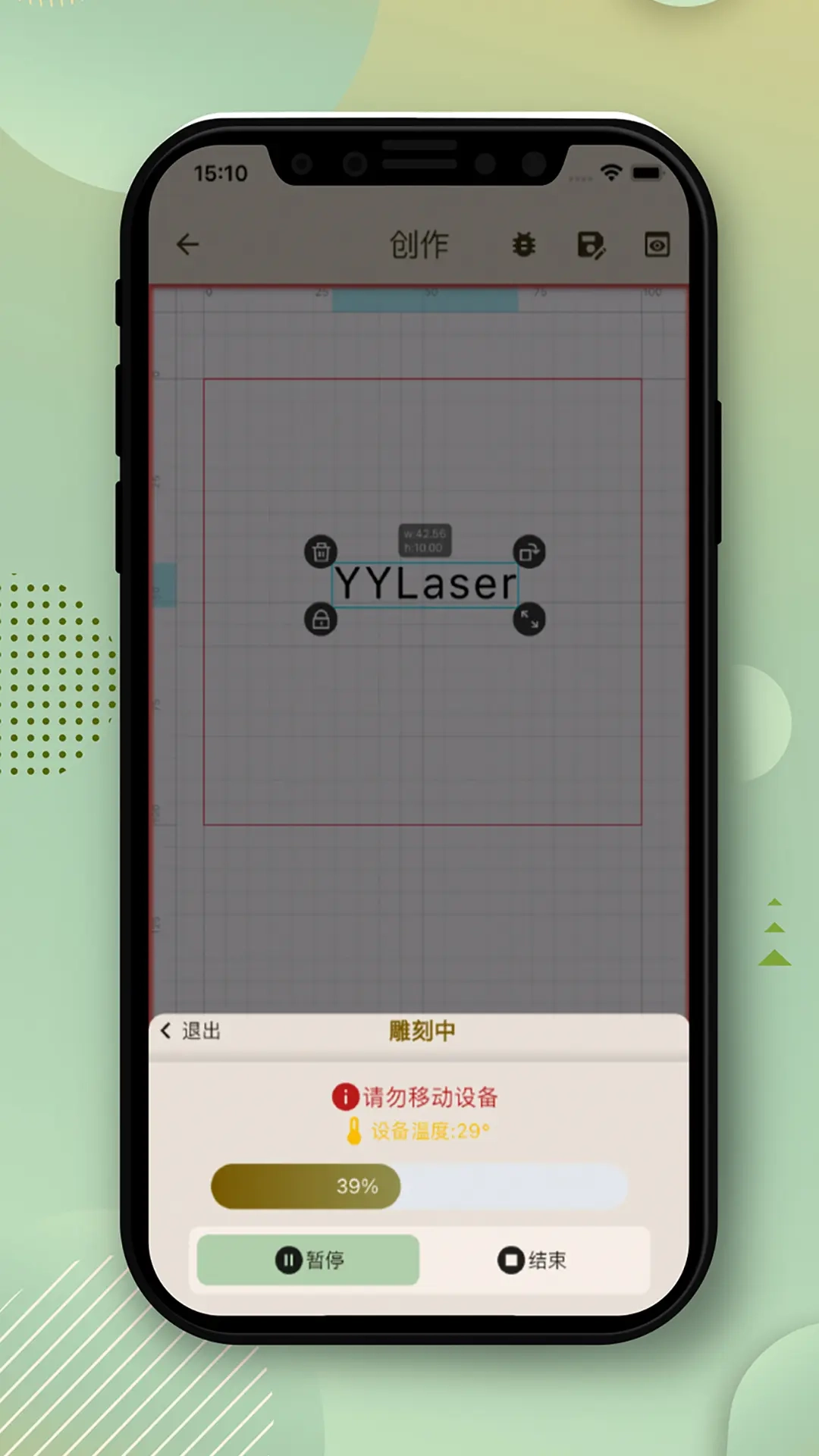 YYLaser