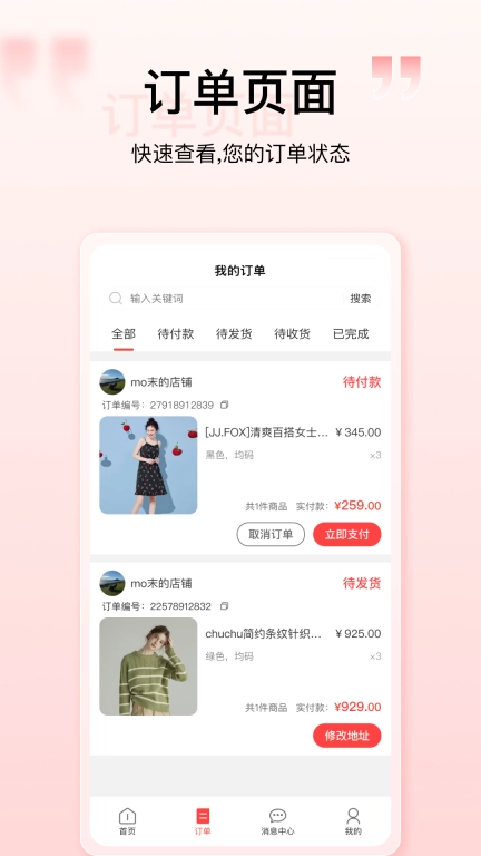 壹歌团购