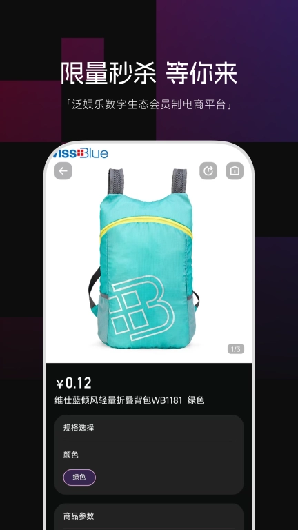 动创数娱