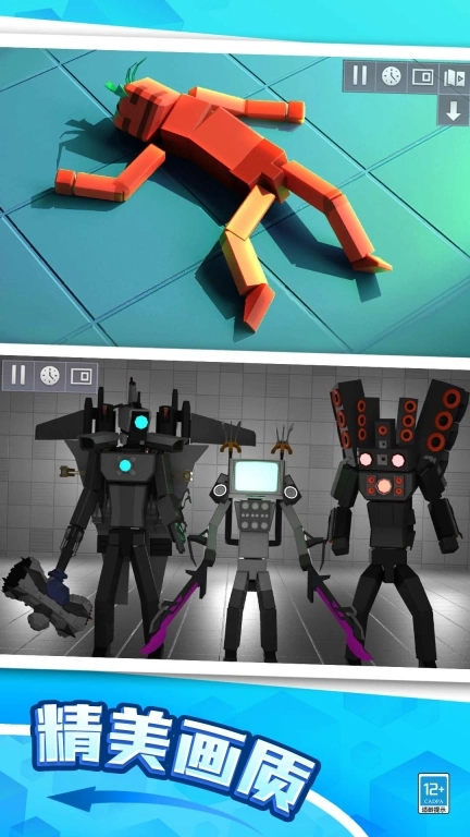 布偶沙盒乐园3D