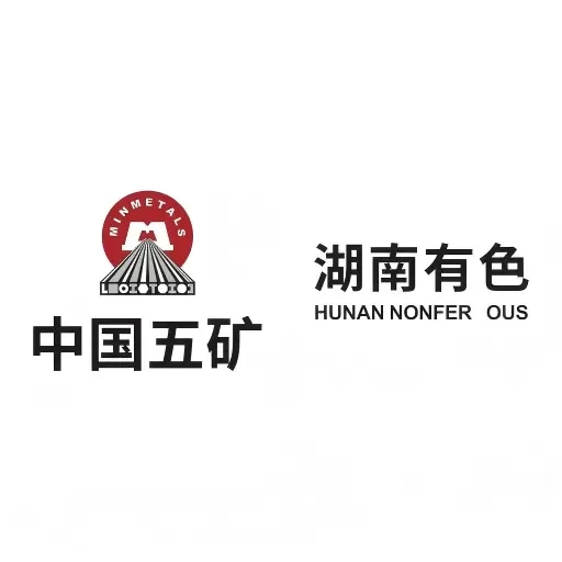 湖南有色