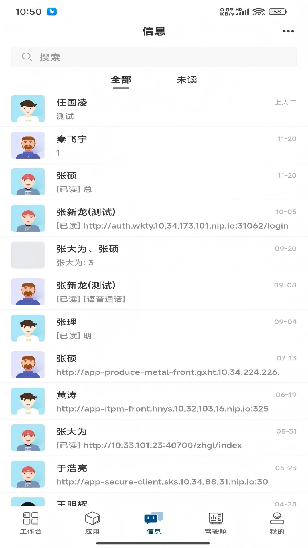 湖南有色