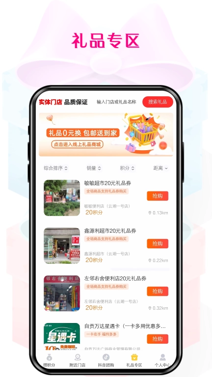 伴手生活