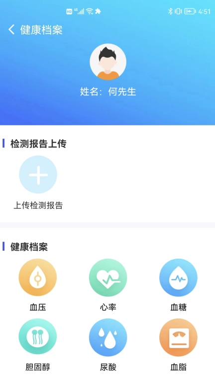 银秋长者端