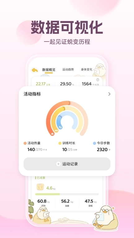动起来鸭-专业健身瑜伽舞蹈跟练