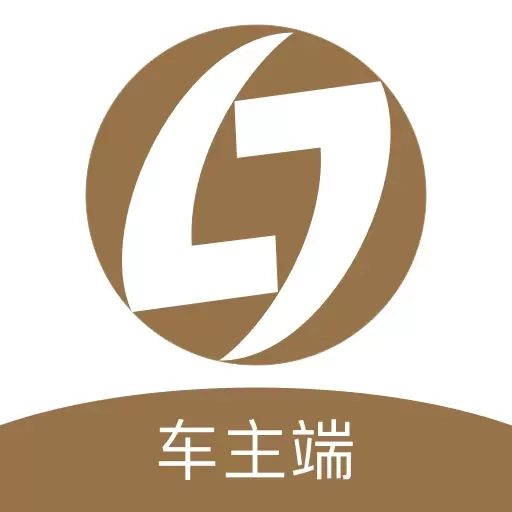 力力出行车主端