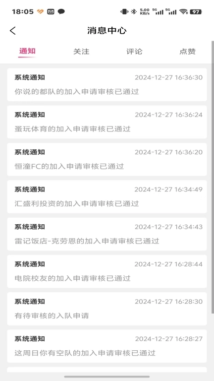 蚤玩体育