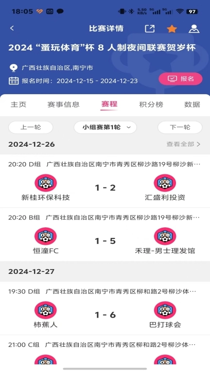 蚤玩体育