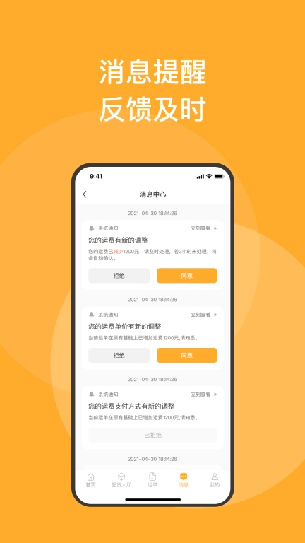 新赤湾司机