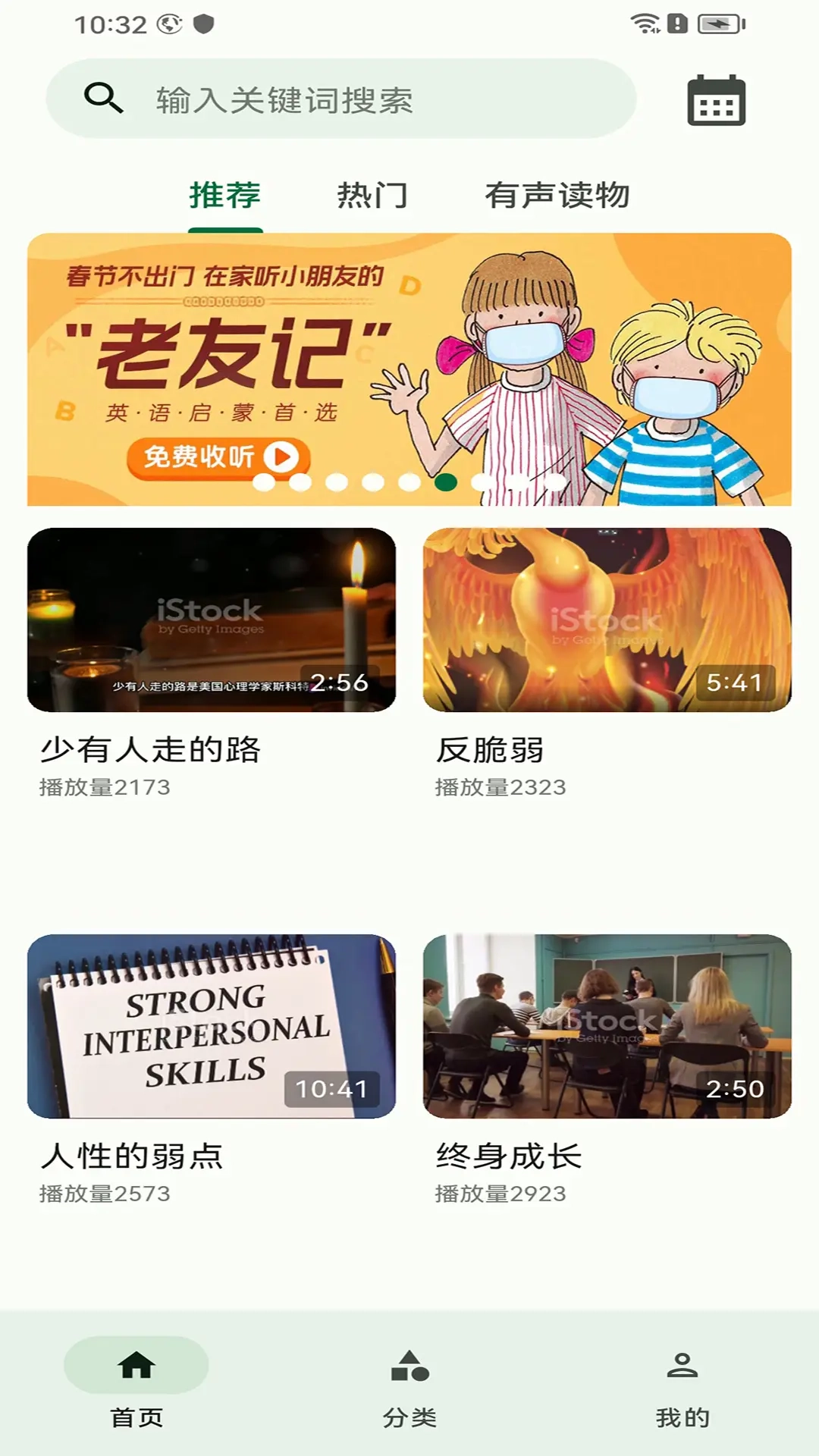 问哥
