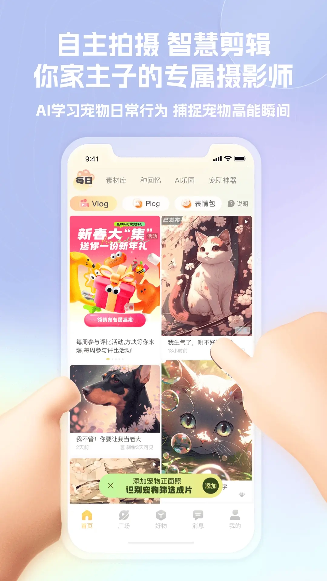皮克方