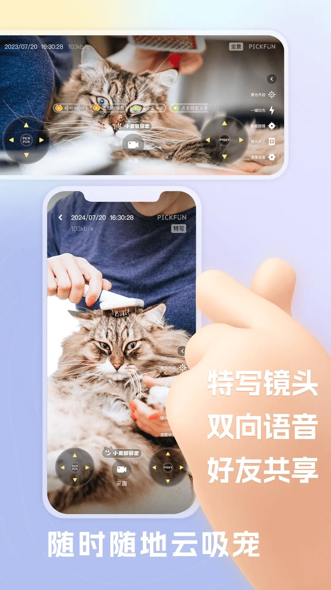 皮克方