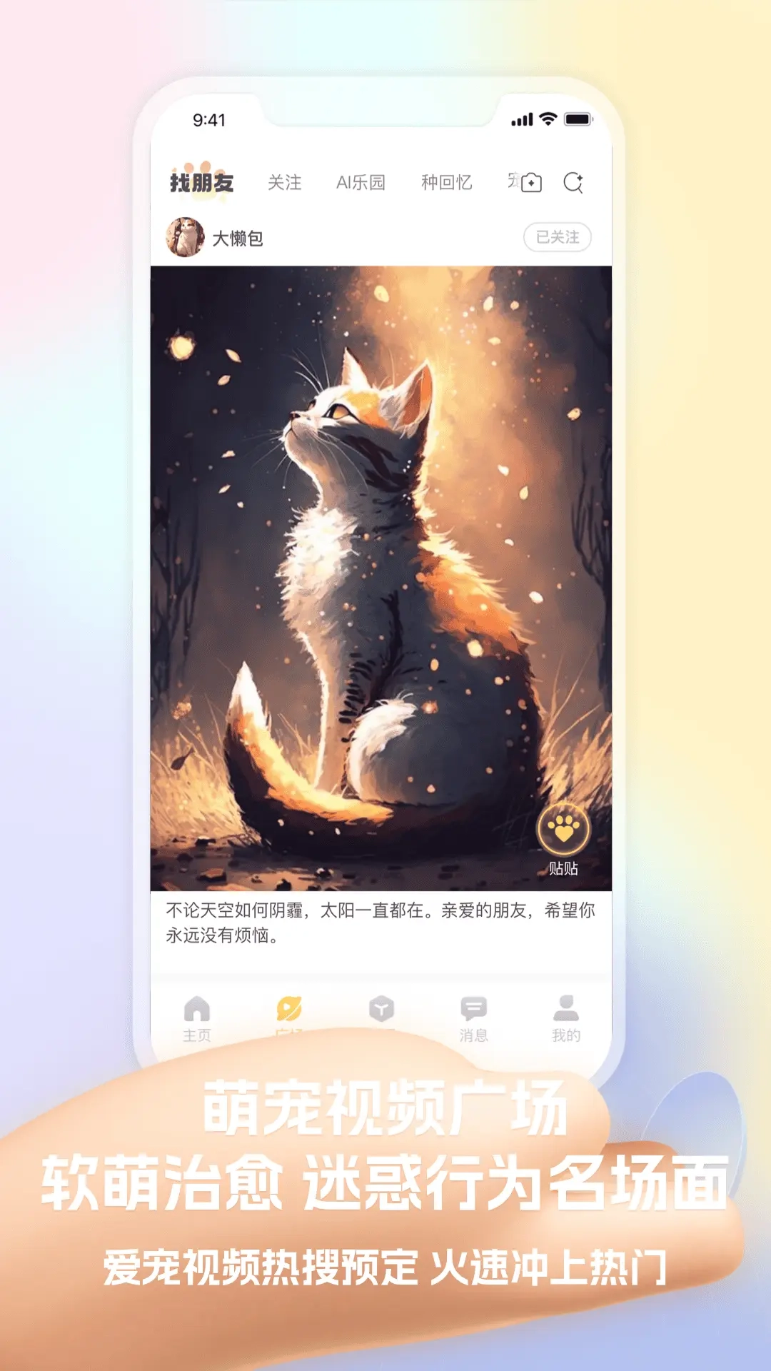 皮克方