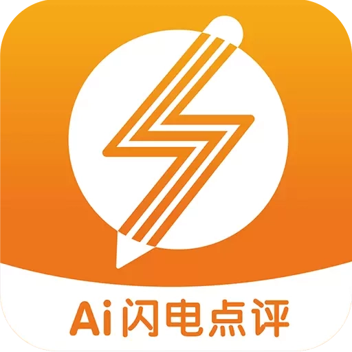 字闪闪