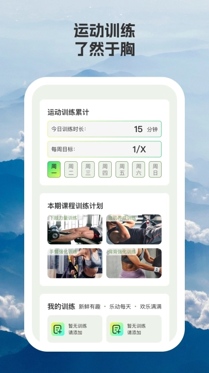 动力100分