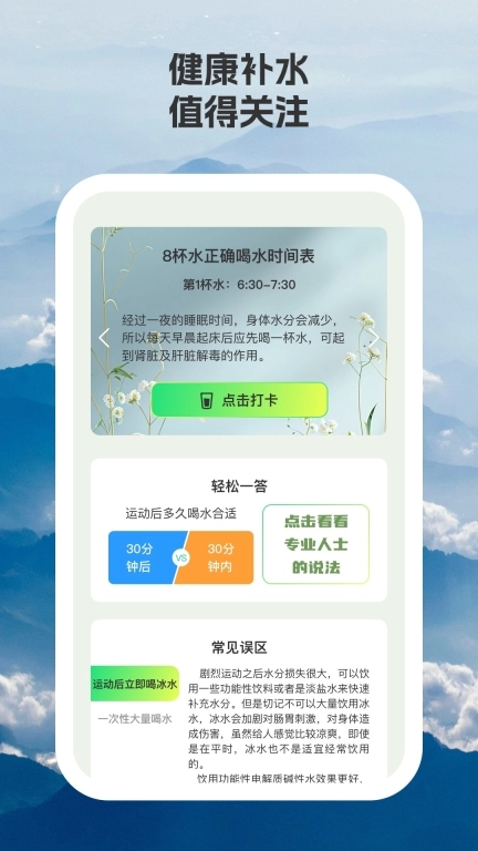 动力100分