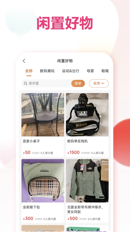 长荷苑社区
