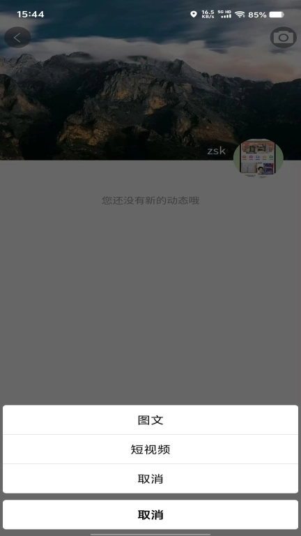 荟聊