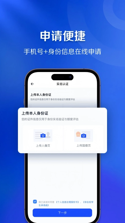 融聚花
