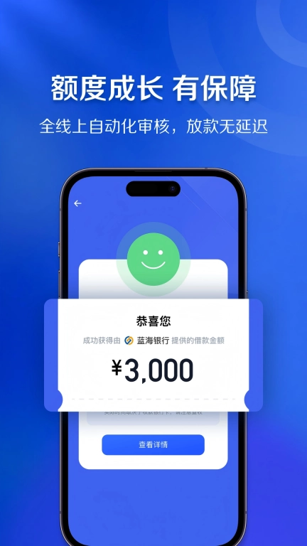 融聚花