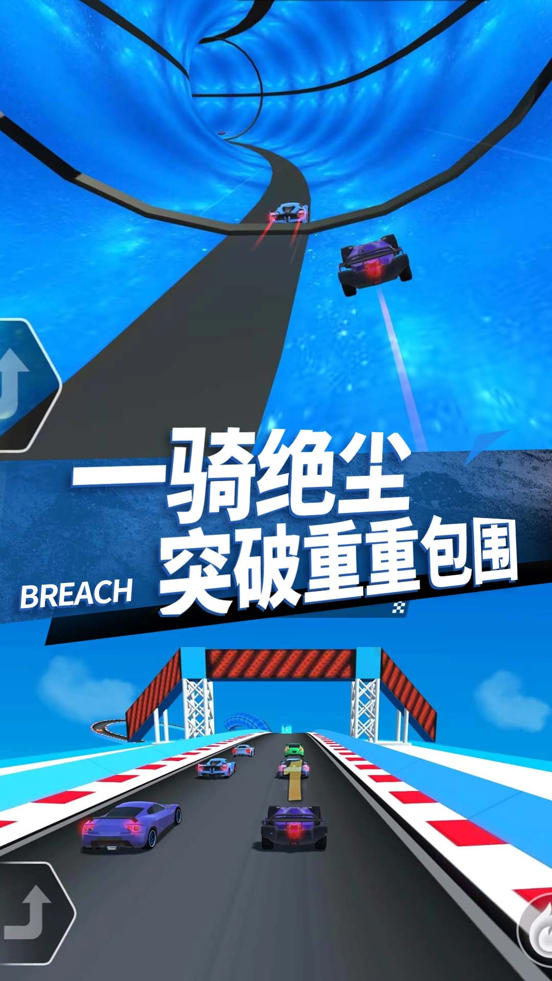 冲就完事咯