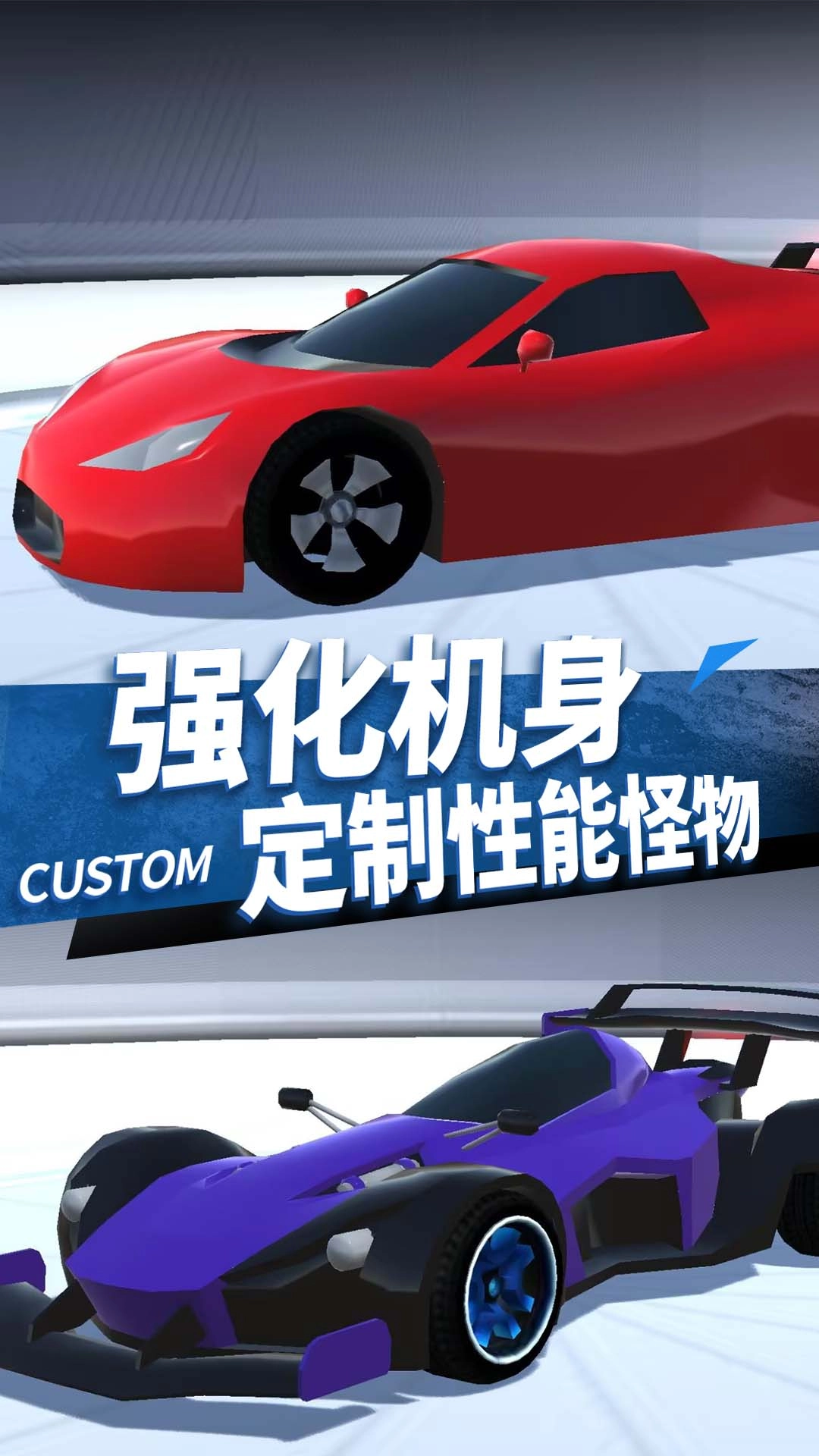 冲就完事咯