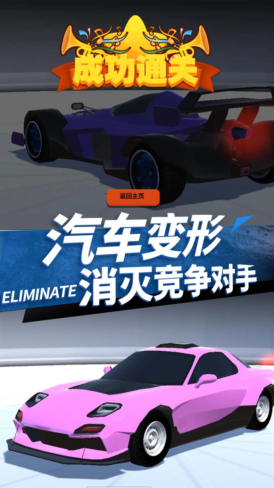 冲就完事咯