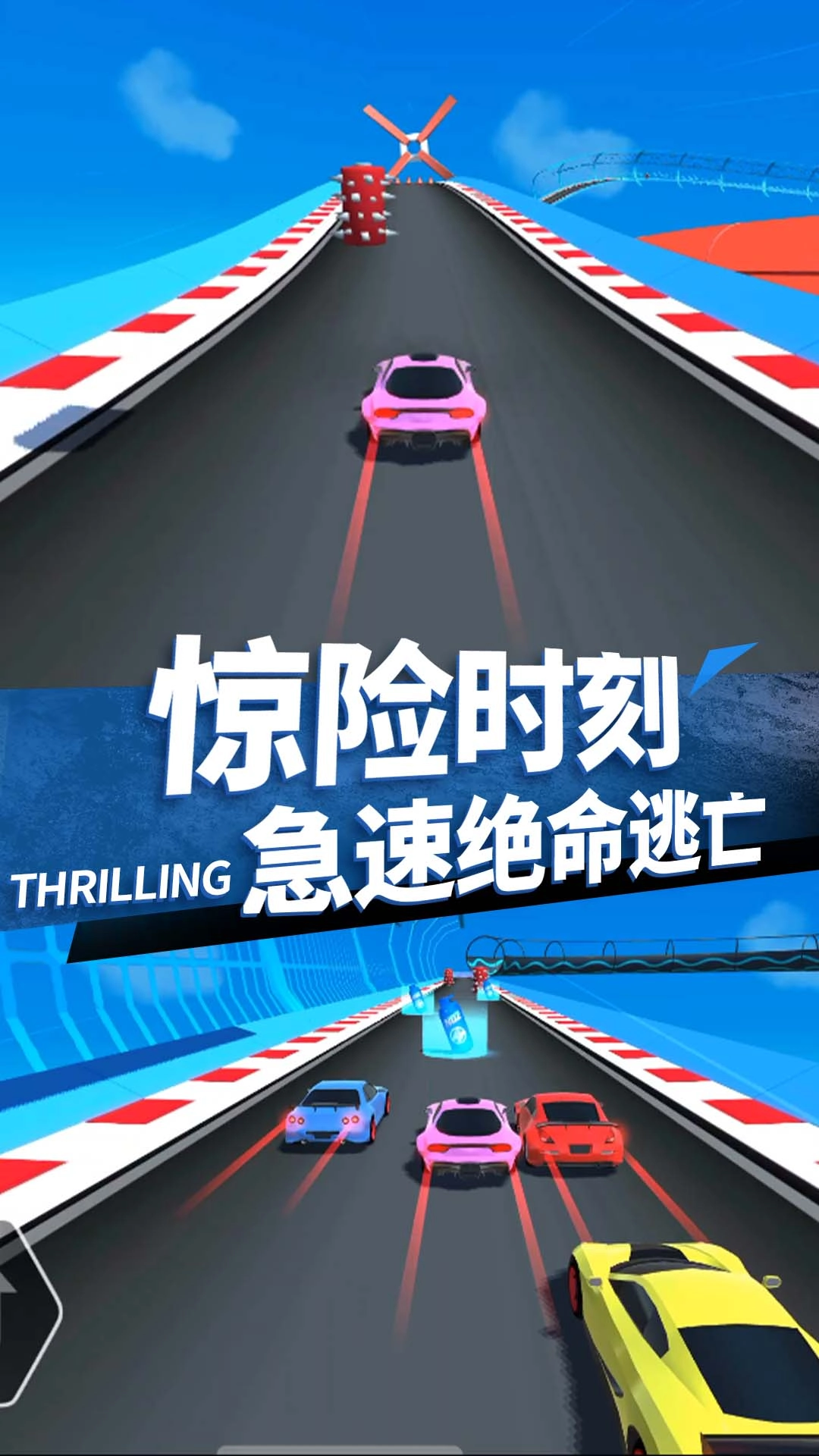 冲就完事咯