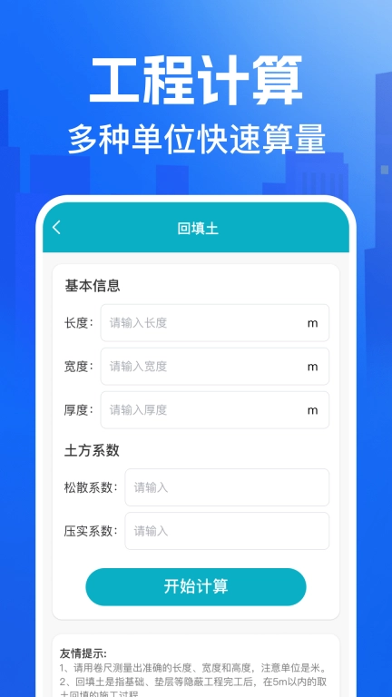 CAD快看图王-免费看图