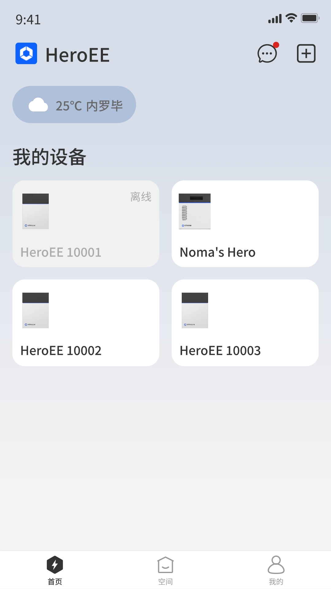 HeroEE