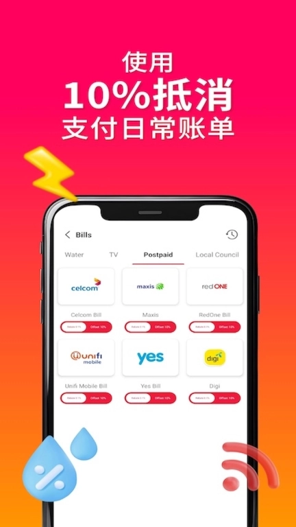 奖励您-RewardsLink