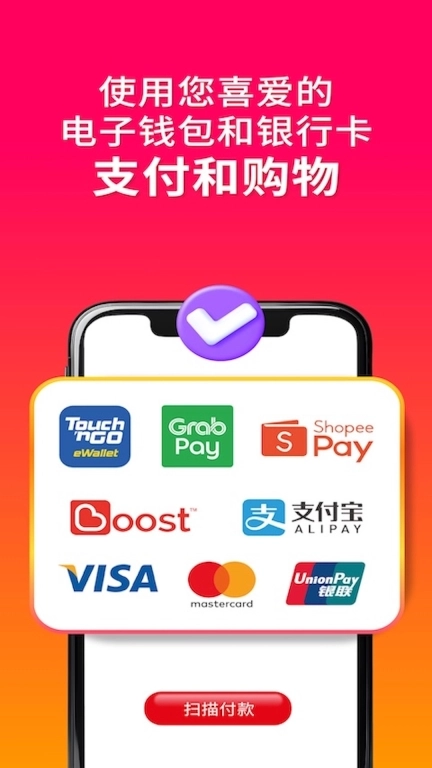 奖励您-RewardsLink