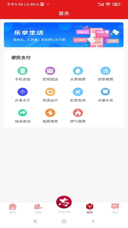 爱旌德