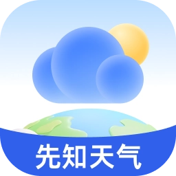卫星先知天气