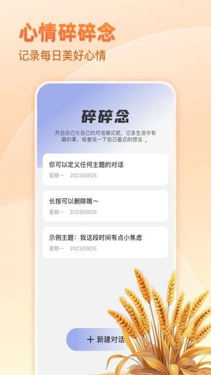 卫星先知天气
