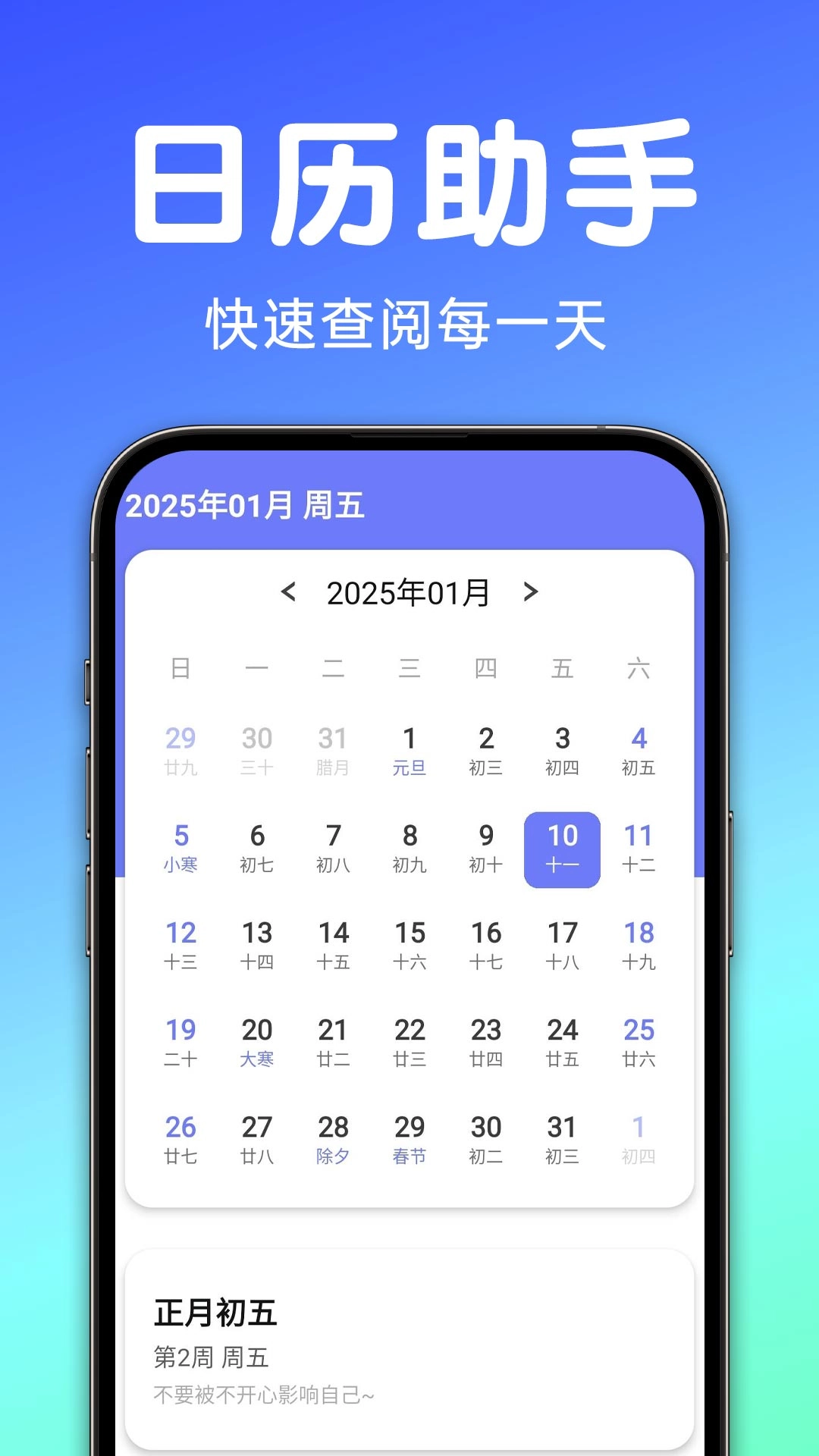 清晰放大镜