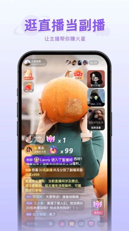 火乐园-让世界发现你